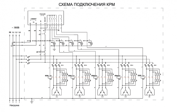 Схема подключения крм